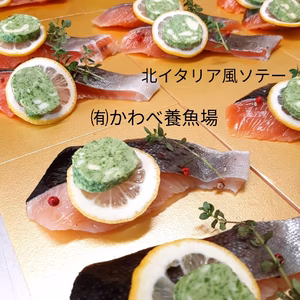 ASOサーモンの北イタリア風ソテー