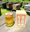 　あかしあ500g・春百花蜜500g 2本セット