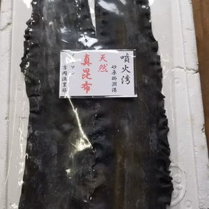 2020❗しょうごの天然真昆布❗昆布〆、だし用、昆布巻