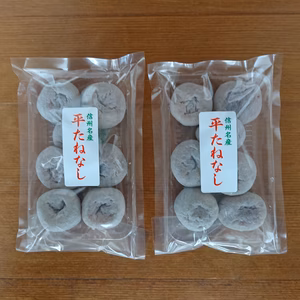 甘い、甘い　平たねなし柿