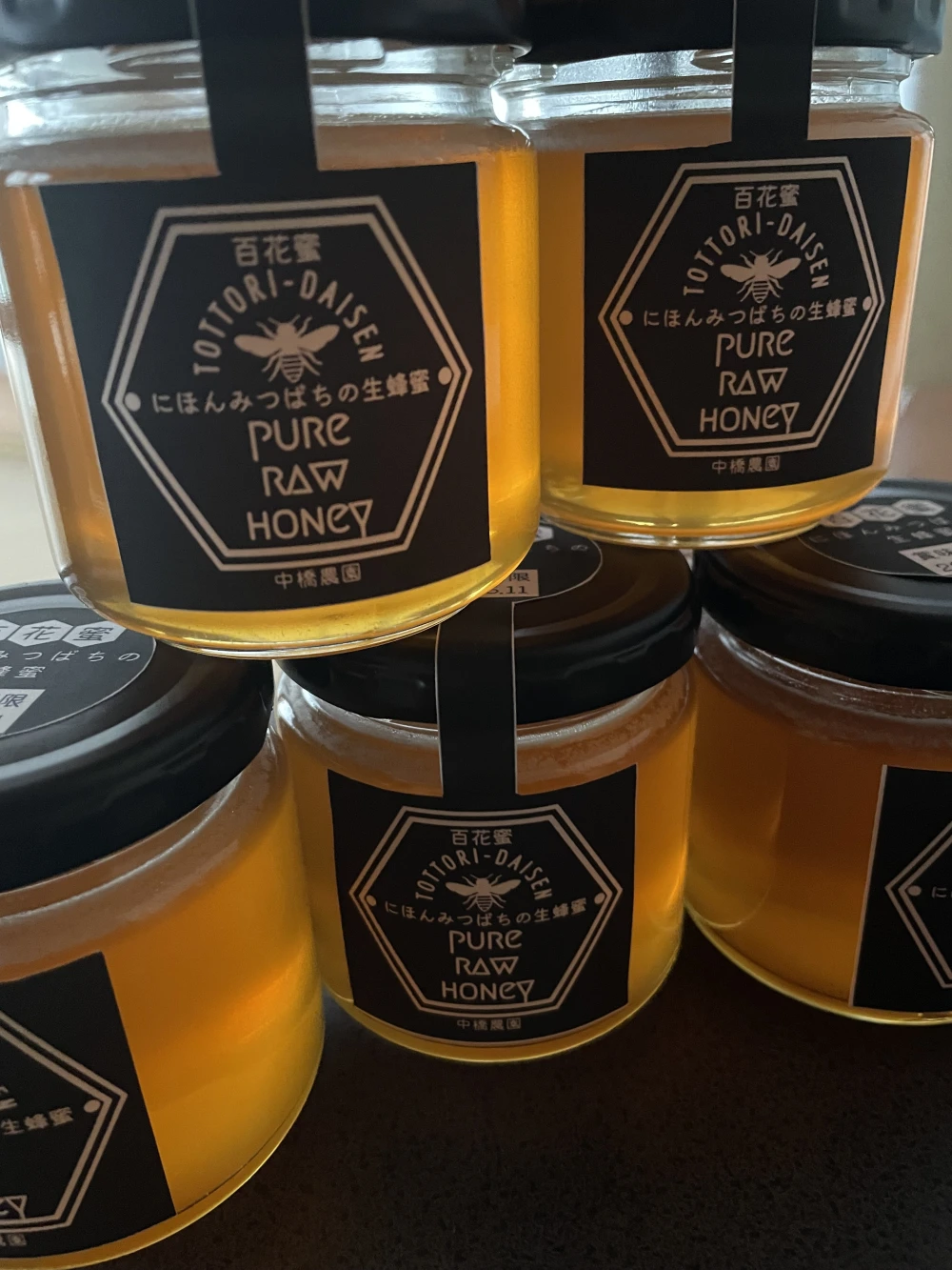 日本蜜蜂の純粋生蜂蜜 非加熱 200g×2個SET｜蜂蜜の商品詳細｜ポケット