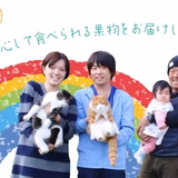 金井ひとみ | 章わんぱく農園