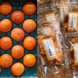 大の果物好きが作るこだわりの富有柿【セット恵】4kg箱