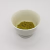 べにふうき粉末緑茶×3袋