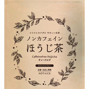 【送料無料・メール便】ノンカフェインほうじ茶 　ティーバッグ　4g×32p