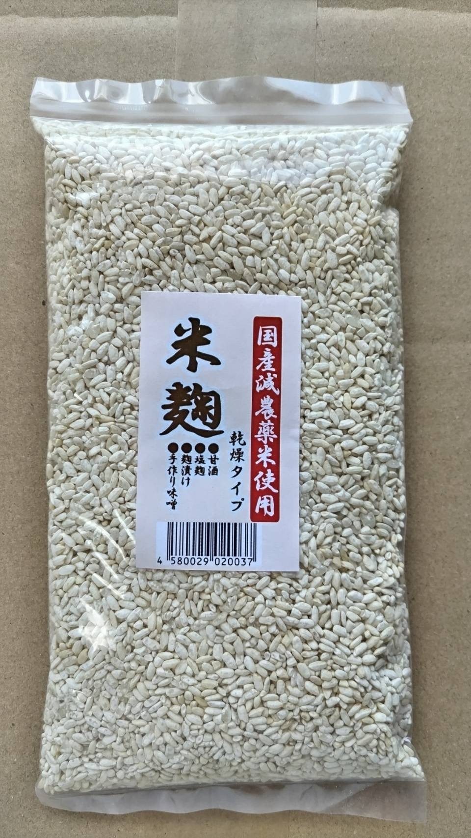 激安の マルコメプラス糀 乾燥米こうじ 通販 食品