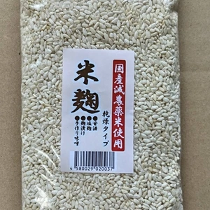 甘い甘酒が作れる 乾燥米麹　1袋 国産米使用