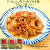 【山形県産 美味しい天然山菜「 いたどり水煮」130g】3袋セットです。
