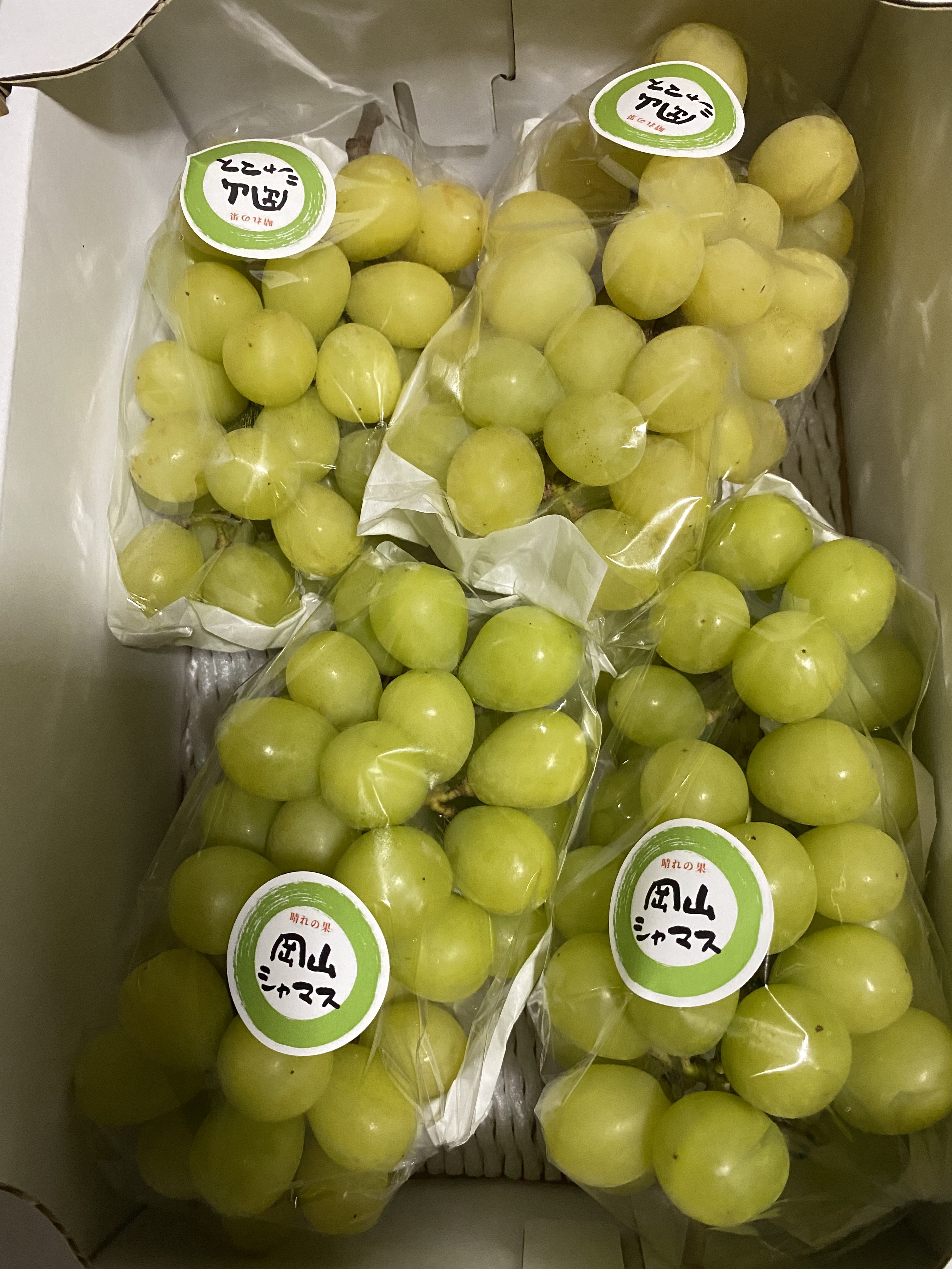 タンポポ農園のシャインマスカット（岡山シャマス）2kg｜果物の商品