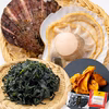 【数量リクエスト】殻付きホタテ＆崎浜産 塩蔵ワカメ&ホヤのレアスモーク