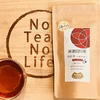 白川茶ティーバッグ　煎茶つゆひかりとさえあかり、和紅茶つゆひかり　