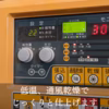 R5:あさひ(朝日)（自然栽培）