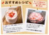 【おうち時間を楽しむ】濃厚いちごでつくった冷凍いちご♪いろんなレシピで楽しい♪