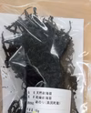 [お買得]奥尻島の天然岩海苔くん2袋セット