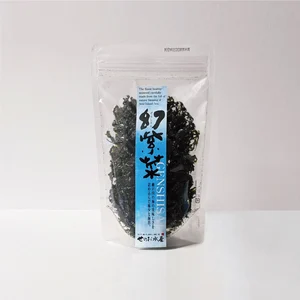 養殖岩海苔種 幻紫菜（ゲンシサイ）【3パック以上まとめてご注文の方】