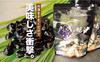 【手間ひまかけた即席しじみ汁】極み！蜆汁（1人前）20袋