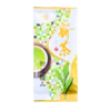 【2024年新茶・送料無料】初日摘み 新茶限定パッケージ♪ 