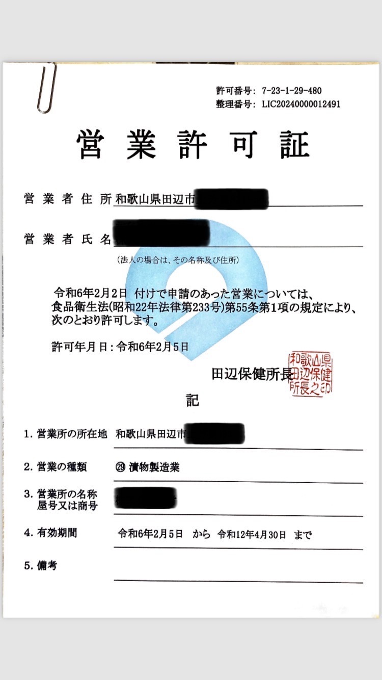 10kg 農家直送 紀州南高梅 樽 つぶれ梅 かわあつ梅 無添加