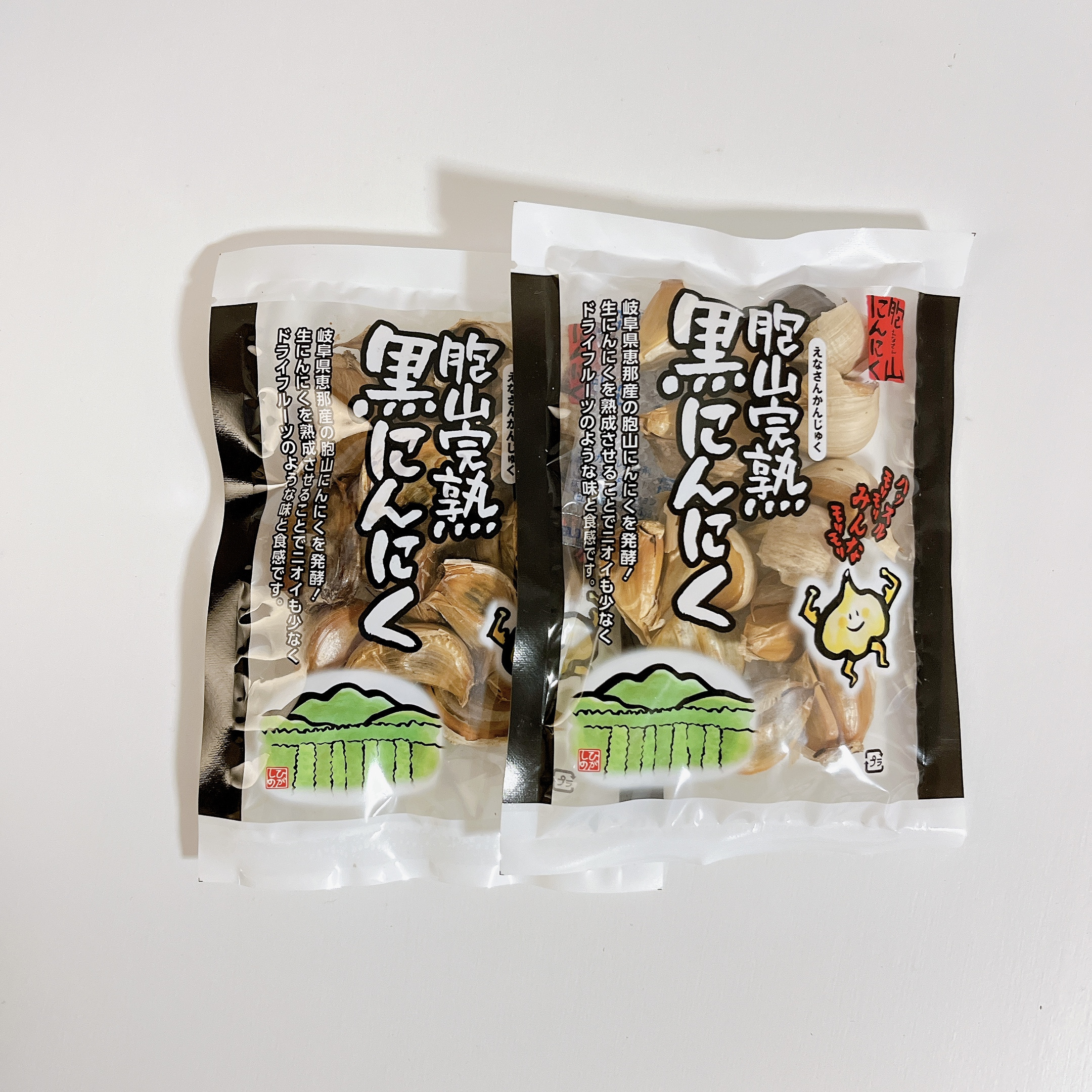 国産完熟黒にんにく【送料無料】バラ20粒×2袋｜加工食品の商品詳細｜ポケットマルシェ｜産直(産地直送)通販　旬の果物・野菜・魚介をお取り寄せ