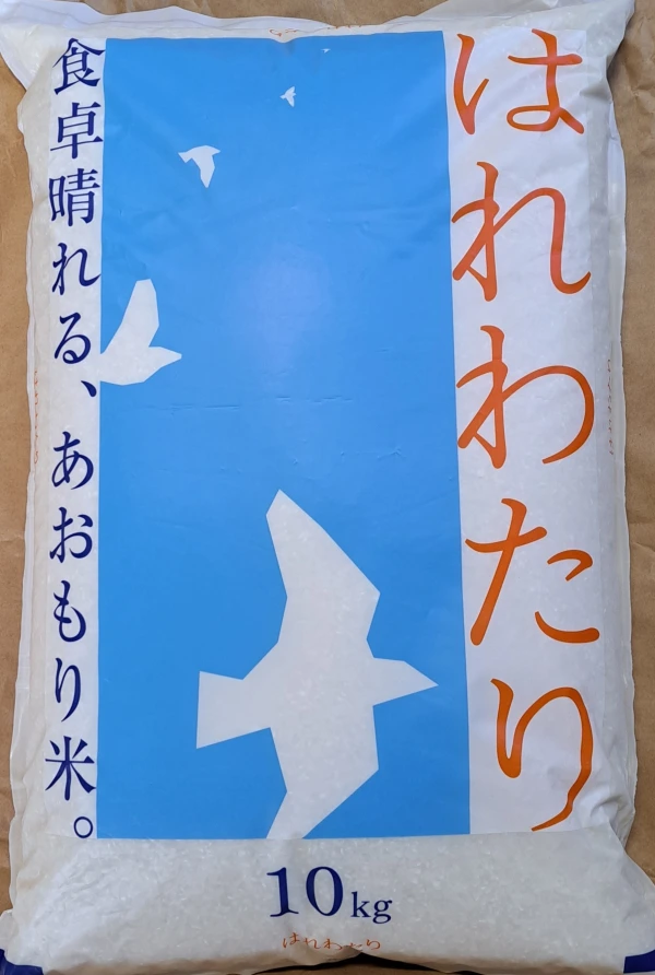 特A評価！青森県産はれわたり(令和5年産)｜米・穀類の商品詳細