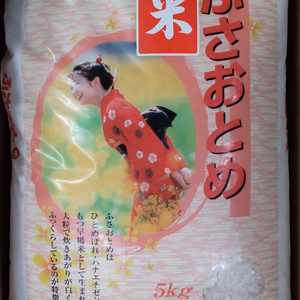 令和3年度 千葉県産　新米　ふさおとめ　精米　5kg～