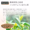 【再販!!・10袋限定】アップルミント×ほうじ茶 35p 紐付ティーバッグ