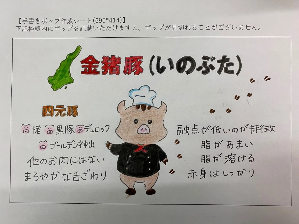 金猪豚食べ比べセｘット（バラしゃぶ用、モモスライス、切落し、ミンチ）