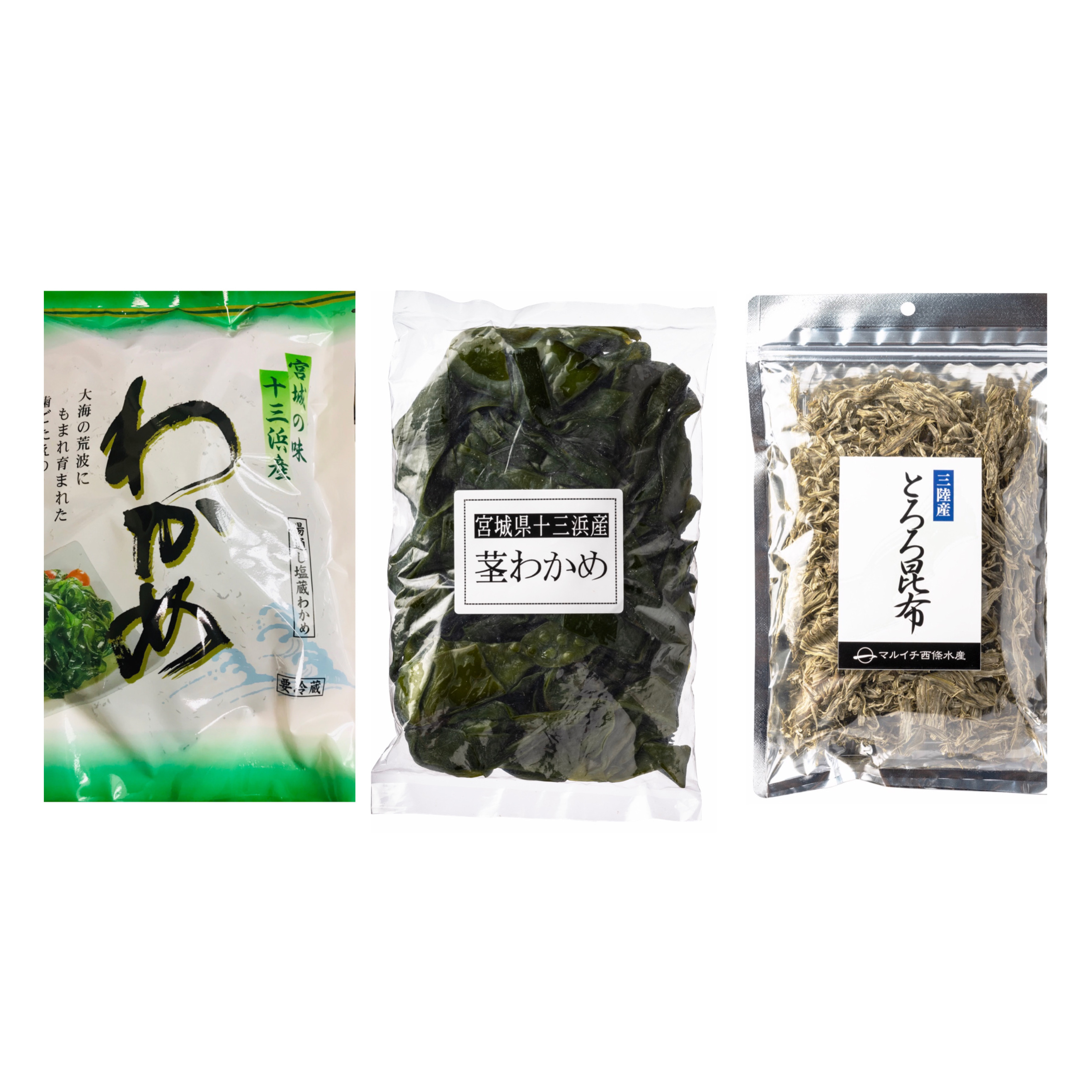 十三浜ブランド塩蔵わかめ2袋・激安茎わかめ2袋・人気のとろろ昆布1袋｜加工食品の商品詳細｜ポケットマルシェ｜産直(産地直送)通販  旬の果物・野菜・魚介をお取り寄せ