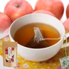 【送料無料】りんご和紅茶／2g×8 ティーバッグ猿島茶 松田製茶