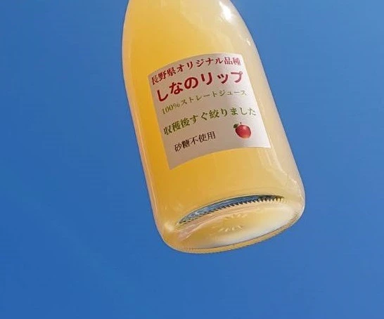 新作「しなのリップだけを搾った100％ストレートジュース　砂糖不使用//レア