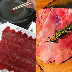 大槌鹿・モモ肉堪能セット！《しゃぶしゃぶ110g・モモブロック200g》