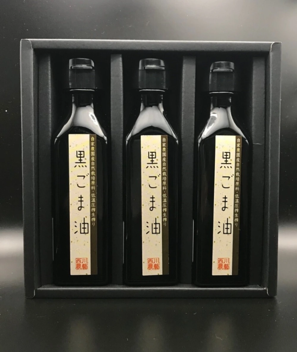 黒ごま油3本と金と黒のごまパウダーのセット