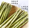 【数量限定！お試し】夏どりアスパラ　Ｌサイズ・Sサイズセット　800ｇ