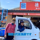 松前龍吉 | 徳栄丸