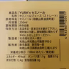 贈り物に！ 柑橘ジュース4種セット(250ミリ×4瓶） 