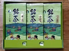 贈り物の定番商品《緑茶 100g×3本》