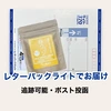 【100g/45g】健康茶にもお料理にも！沖縄産自然栽培春ウコン粉末