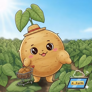 ★「土の恵みを味わう。3種の彩りジャガイモ食べ比べセット」〜有機資材（鶏糞・米糠