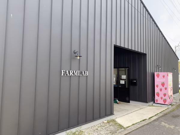FARM LAB