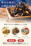 鉄釜だき鉄分タップリ倉橋島のひじき20g【2個までポスト便】