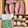 【福袋】鹿児島産】甘祭り開催‼︎甘塩野菜セット3品目・ジャガイモ1キロ前後おまけ