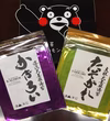 【ポケマル限定】浦山海苔食べ比べセット くまモン箱付