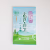 ご希望セット出品します☆明治神宮奉納抹茶「豊樹の昔」＆有機栽培抹茶特「風華の詩」