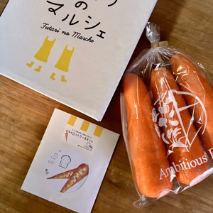 【季節限定】えべつの冬が生んだ香るごほうびキャロットケーキキット