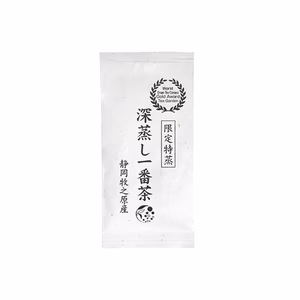 【定期・送料無料・3袋セット】＼毎日のお茶をお得に／限定特蒸 深蒸し一番茶