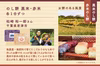 【12/25発送】生産者さんがお米から作っている「お餅5種アソート」