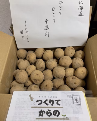 みんなの投稿の画像