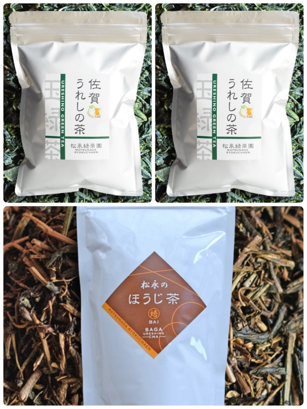 【セット⑧】沢山飲める！《徳用うれしの茶》と《ほうじ茶》ごくごくセット