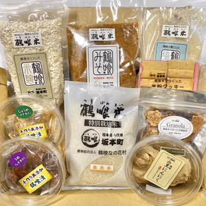 【春の福袋】☆特別価格☆3,400円相当⇒2,980円! 人気商品 お試しセット