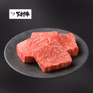 黒毛和牛『下村牛』あかみステーキ